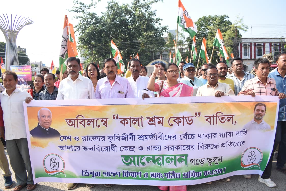 Tripura Pradesh Kisan Congress organized a protest rally in Agartala on November 29 in support of their demands.